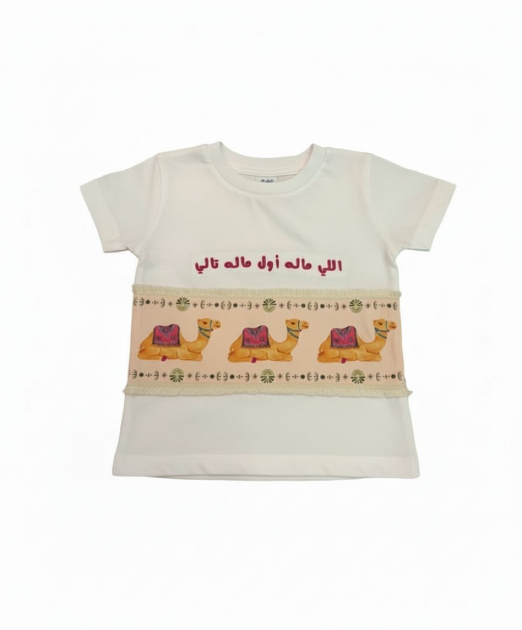 اللي ماله اول ماله تالي